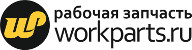 Workparts